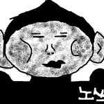 제친굽니다 정말 <b>엣지</b>잇는놈이죠 ㅎㅎ