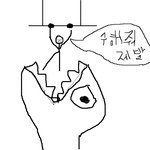 <b>이아이</b>를 도와주세요. 사진有