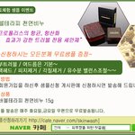 무료<b>샘플</b>받아가세요^^