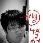 머리를씻다가 찍은사진