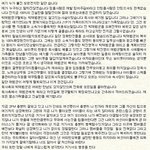 박재범 <b>영구</b>탈퇴한 진짜이유(퍼온거에요 빨리퍼뜨려주세요 ㅜㅜ!!)
