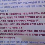 <b>벽제</b> 승화원에 가족 봉안하신 분들께...