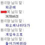 25살 친구를 소개합니다 ^^