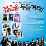 서정대학입니다!  <b>요번</b>에 저희가 축제를 열게 되었습니다!