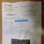 [사진有]삼겹살먹고 주차딱지 띠었는데 그 쥔장의 태도가 화가 납니다...
