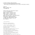 한 단어의 답변이 필요합니다. 부탁드려요!!