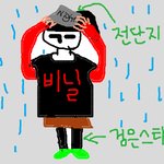 인간극장 찍어야 될 내 인생ㅋ