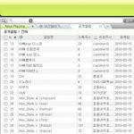 <b>피씨</b>방 야간알바에게 사과를