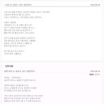 벽걸이티비 1<b>센치</b> 옮기는 비용..7만6천원 적당한가요?