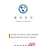 나의 두번째면접에 붙은 상지영서대