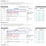 빼앗긴 강승윤 싸이뮤직어워드 <b>제자리</b>로!!!