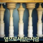 신기한 <b>착시</b>현상.