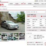 개념상실~ <b>일제</b> 자동차 판매자