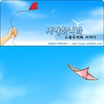 고무신 거꾸로 신지마 ㅜ