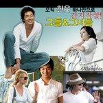 <b>흰옷</b> 하나만으로 간지의 제왕 !!!