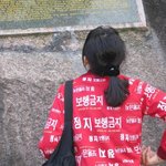 <b>보행</b>금지.ㅋㅋ