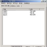 작업<b>관리자</b>..ㅋㅋㅋ
