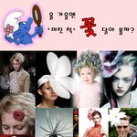 꽃달아 <b>보세</b>~^^ㅋ
