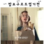 바람피는 것들은...