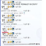 네이트온 이모티콘을 돌려달라시는 우리 어<b>무니</b>