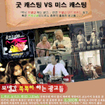 <b>무명</b>모델만으로도 충분히 훌륭한 광고들?