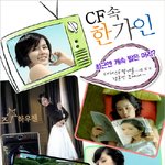 이젠 짧은머리 대<b>행진</b> 한가인~~!!