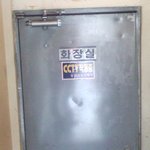 화장실에 <b>cctv</b>가!!