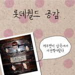 아놔 웃겨서ㅋㅋ