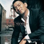 영화<사랑>의 뻔한 스토리