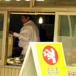 그 분이 오셨어요~
