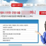 <b>저축은행</b>이 사채업체보다 더하네