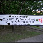 <b>안습</b>...ㅠㅜ