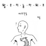 <b>this</b> is korean legend