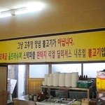 초특급 울트라슈퍼 <b>스텍</b>파클 환타지 리얼 딜리셔스 내츄럴 불고기