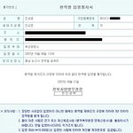 인증샷~