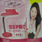 마트에서 발견한 처음보는 <b>효리</b>의 사진!