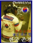 비에게 푹빠진 미국소녀팬의 비 사랑 증거