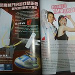 미치겠다;;; 닌텐도 wii<b>짝퉁</b> 친텐도 vii등장!!!