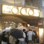 [일본] 라면 - <b>무테</b>키야 (이케부쿠로)