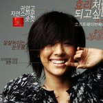 <b>효리</b>처럼 따라해봐