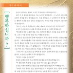 <b>세상사</b>는 아름다운 이야기 입니다.