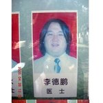 여자 박명수와 유재석 그리고..정형돈 / <b>정준</b>엽기 닮은꼴 보기