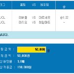 <b>승률</b>로 수익내는 프로토 77회차 분석 들어갑니다.