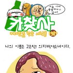 다이어트 최대적! 의지<b>박약</b>-_-