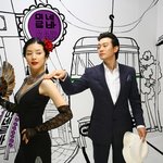 <b>색시</b>한 이보영~ 능글능글 박용우~