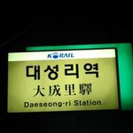 친구이야기 -화-