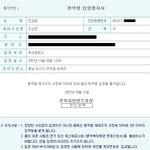감사하무니다