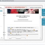 <b>초록</b>동색 이라죠... 군삼녀