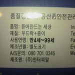 연령<b>제한</b> !!