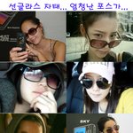 ▣완소녀들의 선글라스 <b>자태</b>! 얼굴에서 환한 빛이 보이네...
